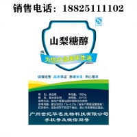 广东 山梨醇添加剂价格 型号 图片