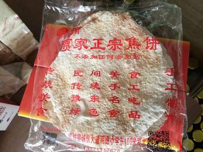 批发零售:农产品、预包装食品